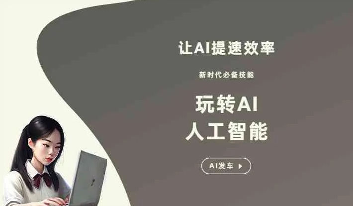 卢湾区GEO优化完整科普：原理、价值与核心适配场景